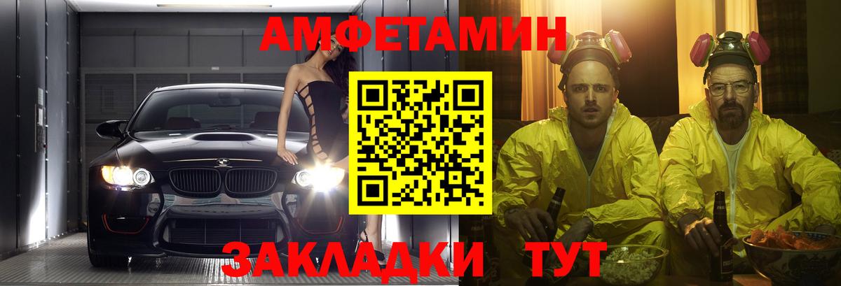 гидра вход  Амфетамин  Буйнакск  Вход с VPN  АМФ Premium 