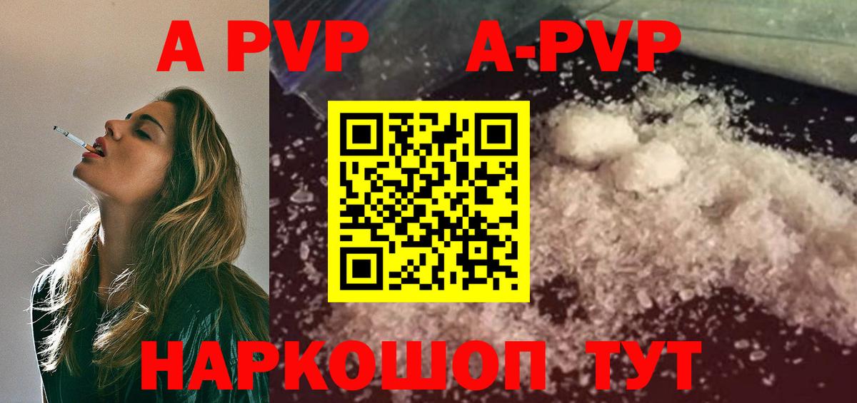 Буйнакск  Alfa_PVP VHQ  А ПВП  Вход с VPN 
