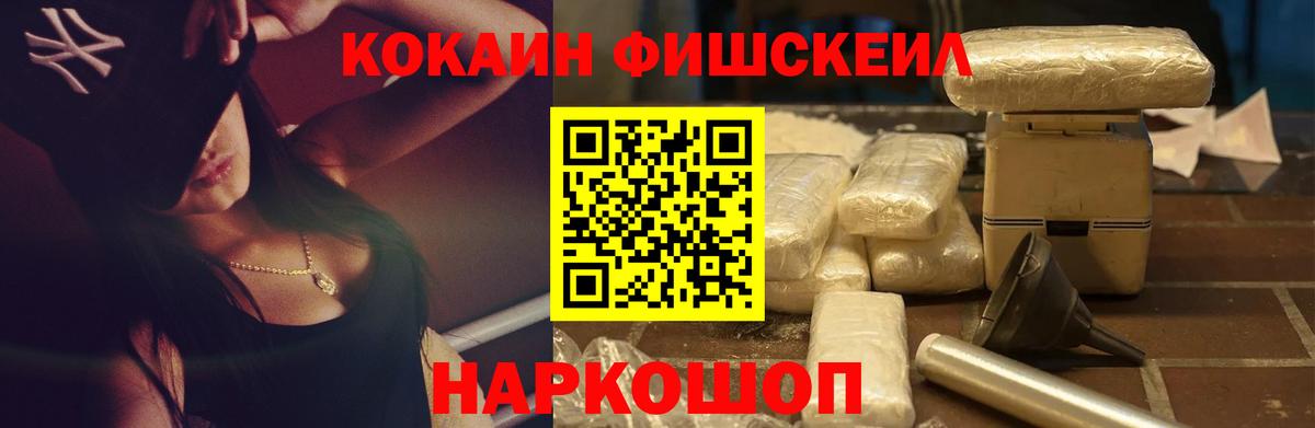 КОКАИН 99% Буйнакск