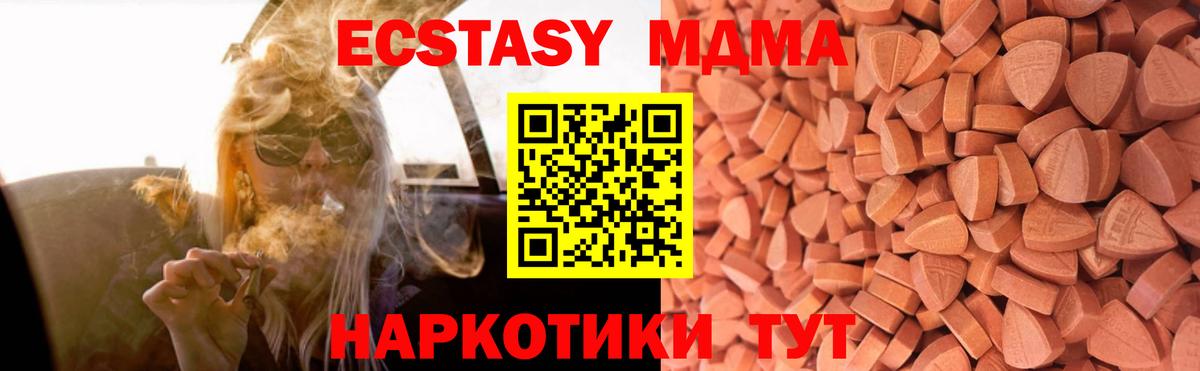 МАРИХУАНА  ГАШИШ  Буйнакск  NBOMe  Мефедрон кристаллы  МЕФ  ГАШИШ  Вход с VPN  Cocaine 
