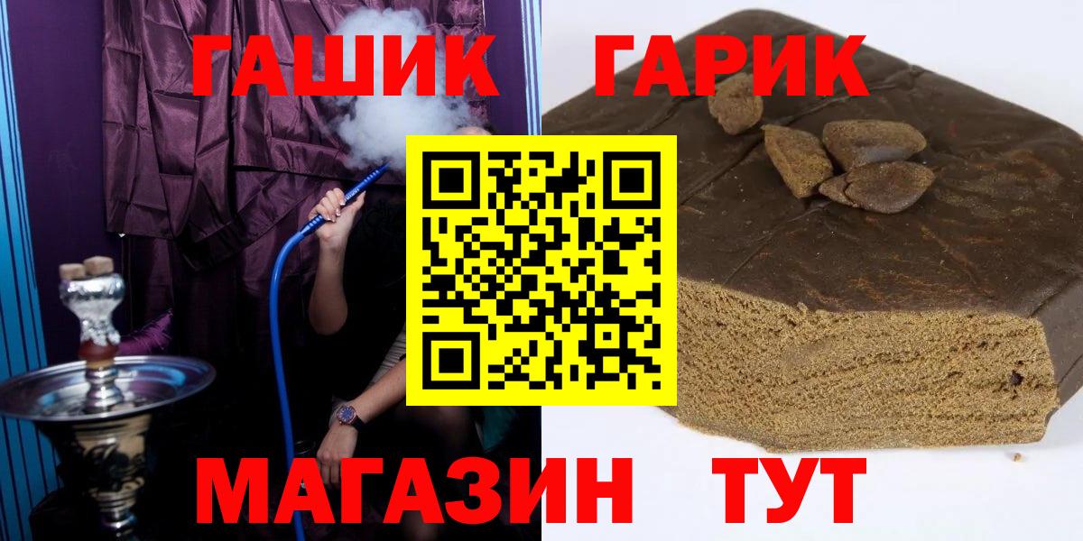 Гашиш убойный Буйнакск