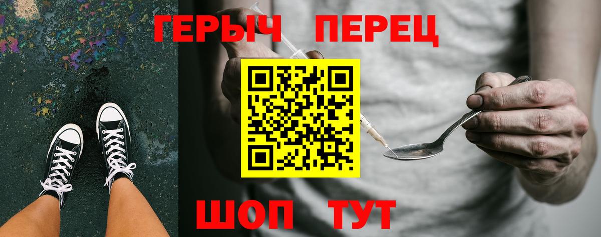 Героин белый  Вход с VPN  Буйнакск 
