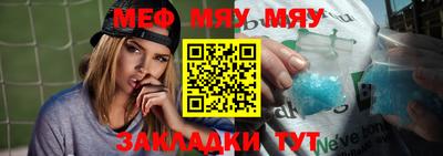 винт Кунгур