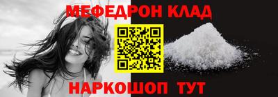 винт Кунгур