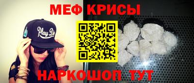 молекула духа Кумертау