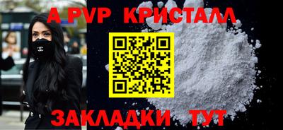 мяу мяу кристалл Кулебаки