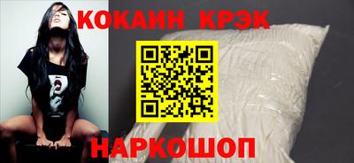 молекула духа Кумертау