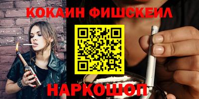 молекула духа Кумертау