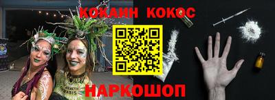 мяу мяу кристалл Кулебаки