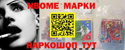 молекула духа Кумертау
