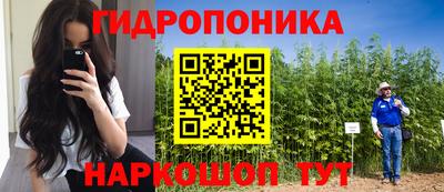 молекула духа Кумертау