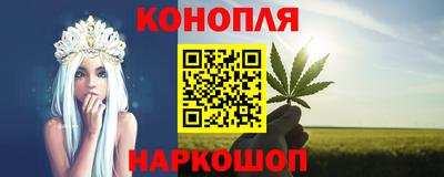 мяу мяу кристалл Кулебаки