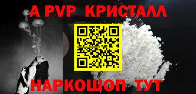 винт Кунгур