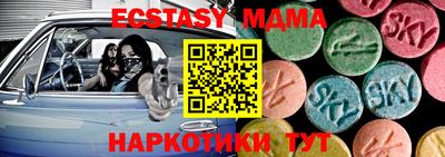 молекула духа Кумертау