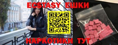 молекула духа Кумертау
