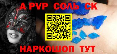 винт Кунгур