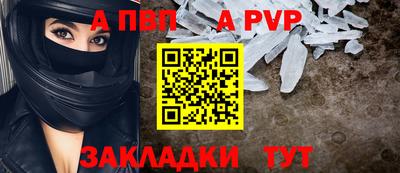 мяу мяу кристалл Кулебаки