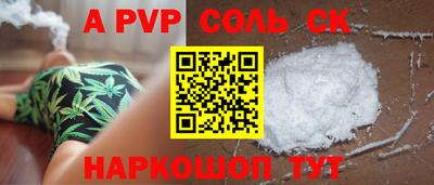 винт Кунгур