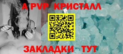 молекула духа Кумертау