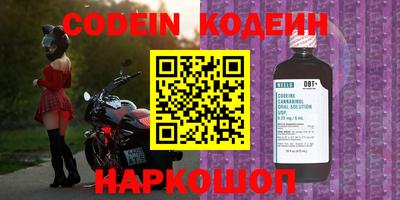 винт Кунгур