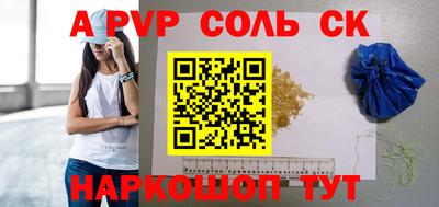 молекула духа Кумертау
