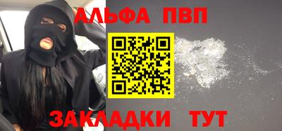 молекула духа Кумертау