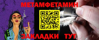 винт Кунгур