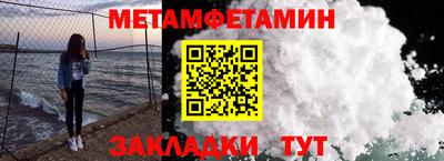 молекула духа Кумертау