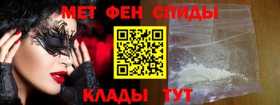 мяу мяу кристалл Кулебаки