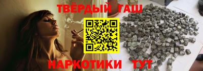 мяу мяу кристалл Кулебаки