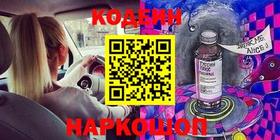 мяу мяу кристалл Кулебаки