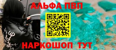 молекула духа Кумертау
