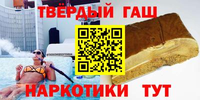 мяу мяу кристалл Кулебаки