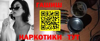 молекула духа Кумертау