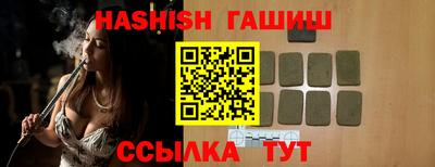 мяу мяу кристалл Кулебаки