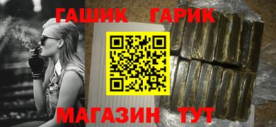 молекула духа Кумертау