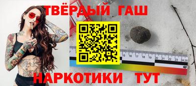 молекула духа Кумертау