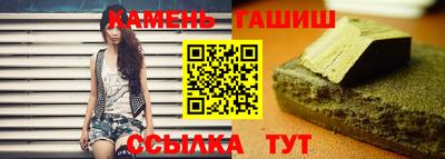 мяу мяу кристалл Кулебаки