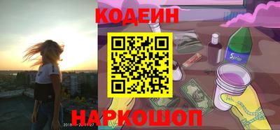 молекула духа Кумертау