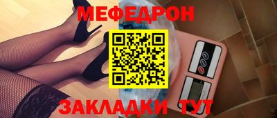 винт Кунгур