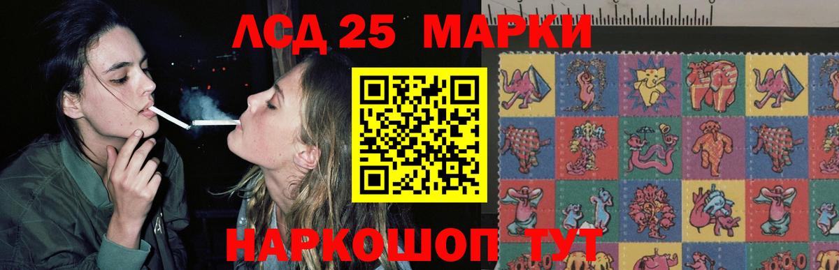 LSD-25 экстази кислота  omg ТОР  Буйнакск  ЛСД экстази кислота  Вход с VPN 