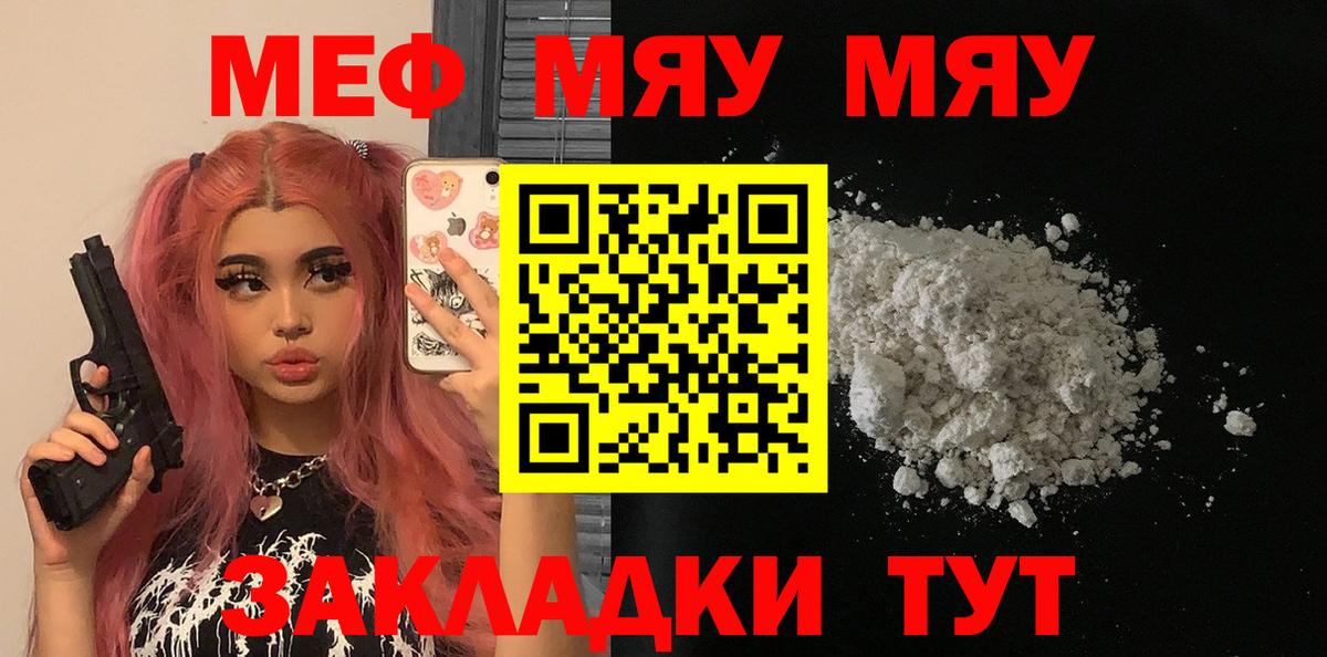 Мефедрон  купить наркоту  Буйнакск  Мефедрон кристаллы    сайт  Мефедрон  Вход с VPN 