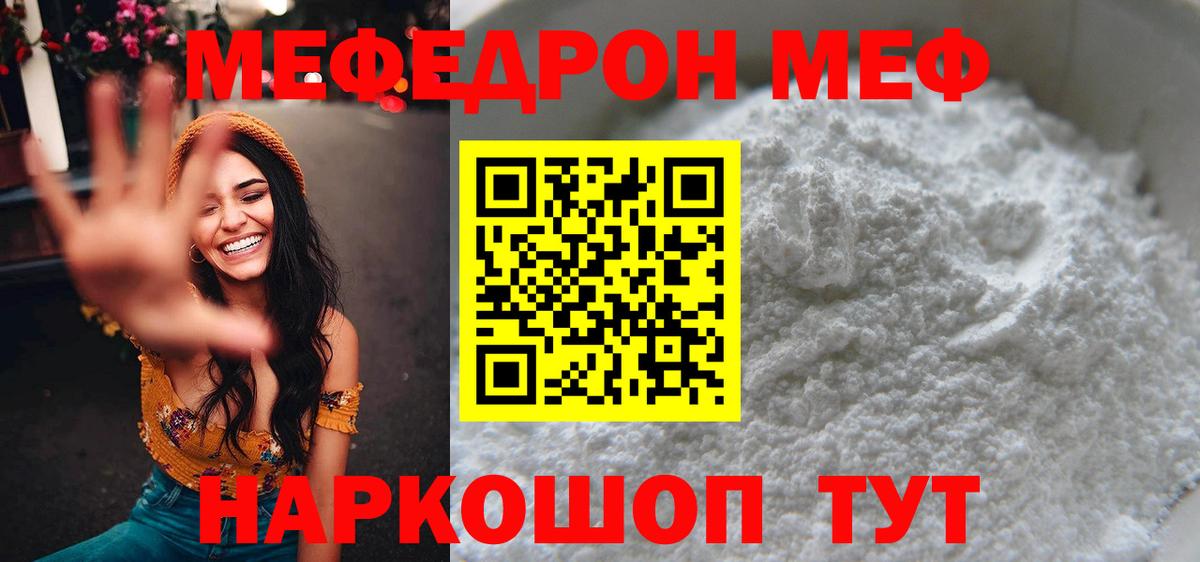 МДМА Буйнакск