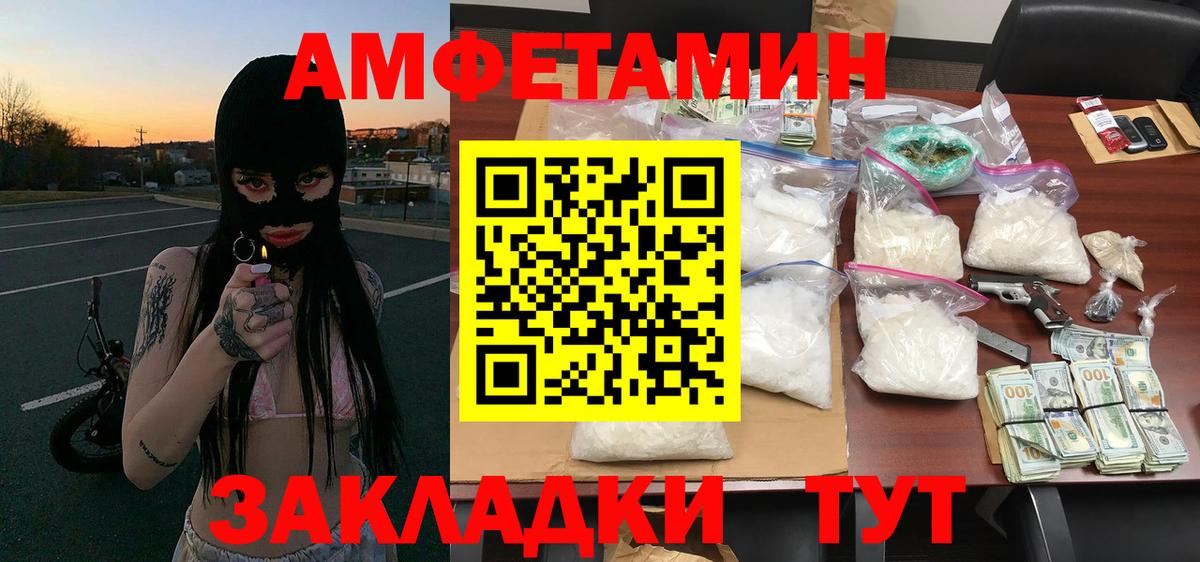 Метамфетамин винт  Метамфетамин винт  Вход с VPN  МЕТАМФЕТАМИН  Буйнакск 