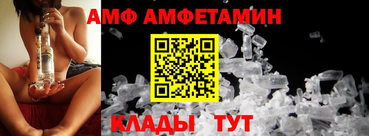 МЕТАМФЕТАМИН винт Буйнакск