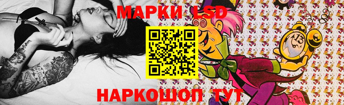 Марки NBOMe 1500мкг Буйнакск