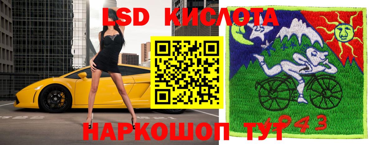 Наркотические марки  Вход с VPN  Буйнакск  Марки 25I-NBOMe 1,5мг 